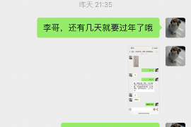 丽水要账公司更多成功案例详情